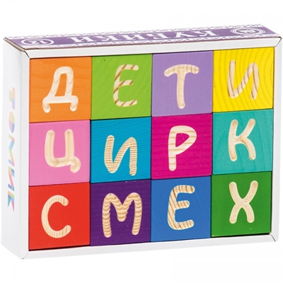Кубики Веселая азбука 12 шт.
