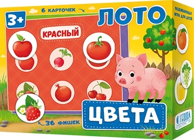 Лото. Цвета. 6 карточек 36 фишек