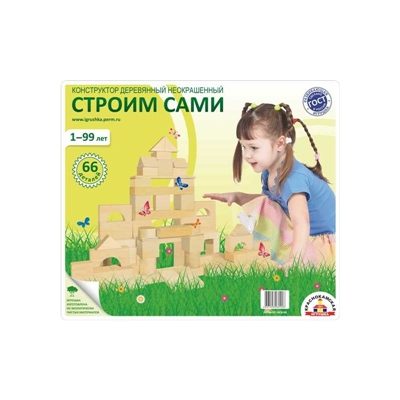 Конструктор Строим сами 66 элементов неокрашенный