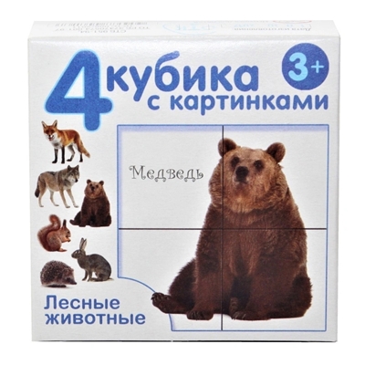 Кубики с картинками "Лесные животные" (без обклейки) 4 шт