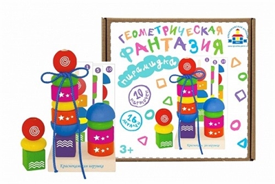Пирамидка Геометрическая фантазия микрогофра