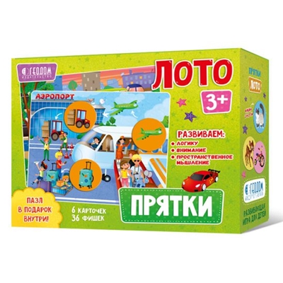 Лото. Прятки. 6 карточек 36 фишек