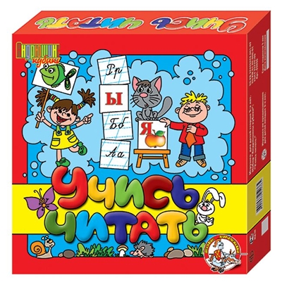 Учись читать/Кубики