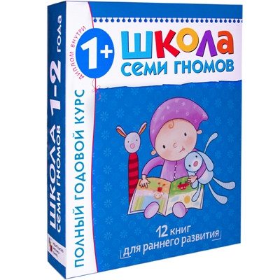 Полный годовой курс. 1-2 года.