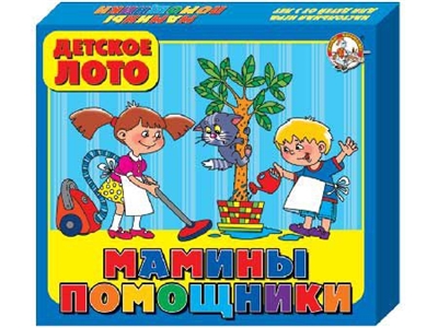 Лото детское Мамины помощники (больш.)