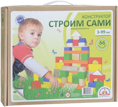 Конструктор Строим сами 66 элементов