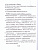 Обществознание. Справочник для подгототвки к ЕГЭ.