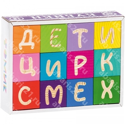 Кубики Веселая азбука 12 шт.