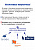 Геометрия. 10 Класс. Учебник. Базовый уровень.