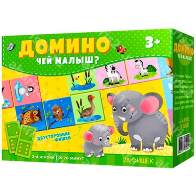 Домино. Чей малыш. 28 фишек (двухсторонние)
