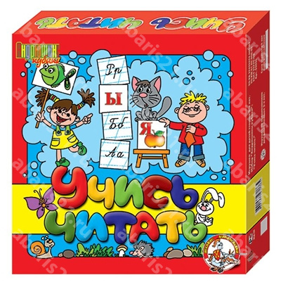 Учись читать/Кубики