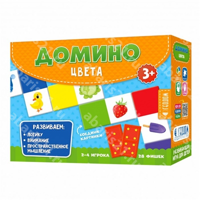 Домино. Цвета. 28 фишек (двухсторонние).