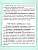 Дикие животные. Карточки для умного развития.