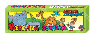 Домино Веселый зоопарк 28 фишек