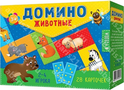 Домино. Животные. 28 фишек (двухсторонние)