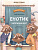 Енотик капризничает.